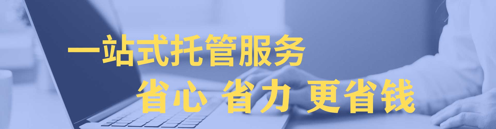 荔波网络推广竞价