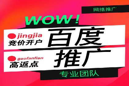 快速上手信息流广告开户：经典案例教学