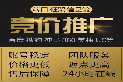 百度知识营销的运营推广策略
